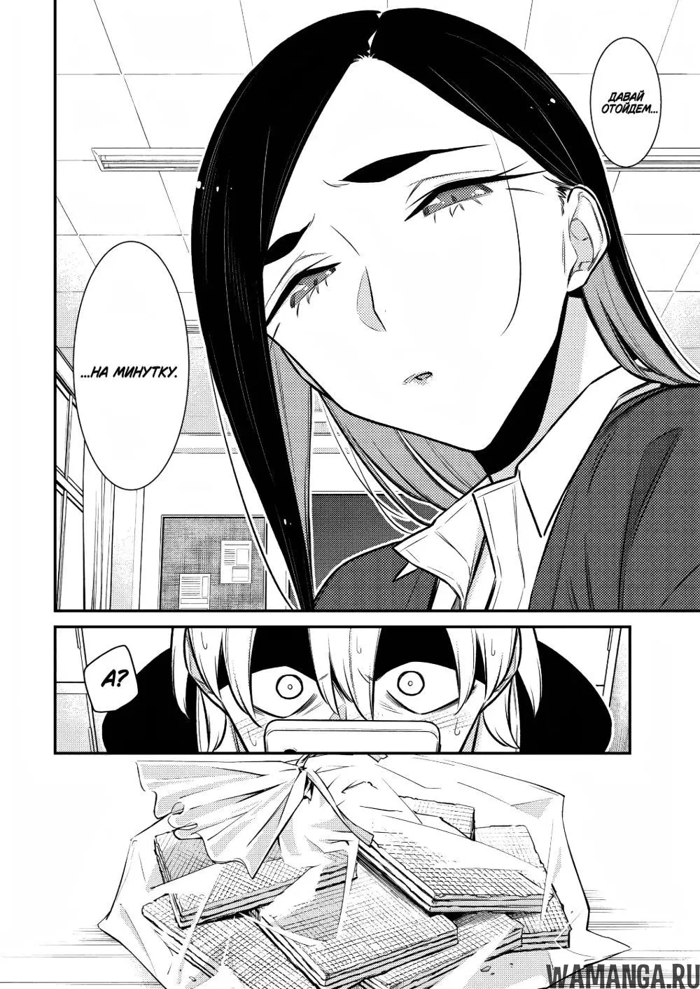 Page 4.000000000