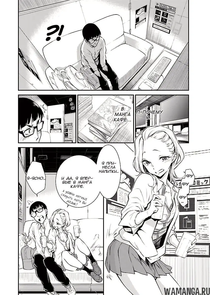 Page 4.000000000