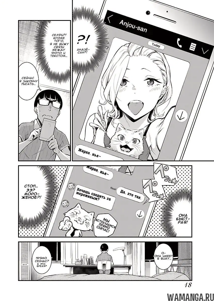 Page 4.000000000