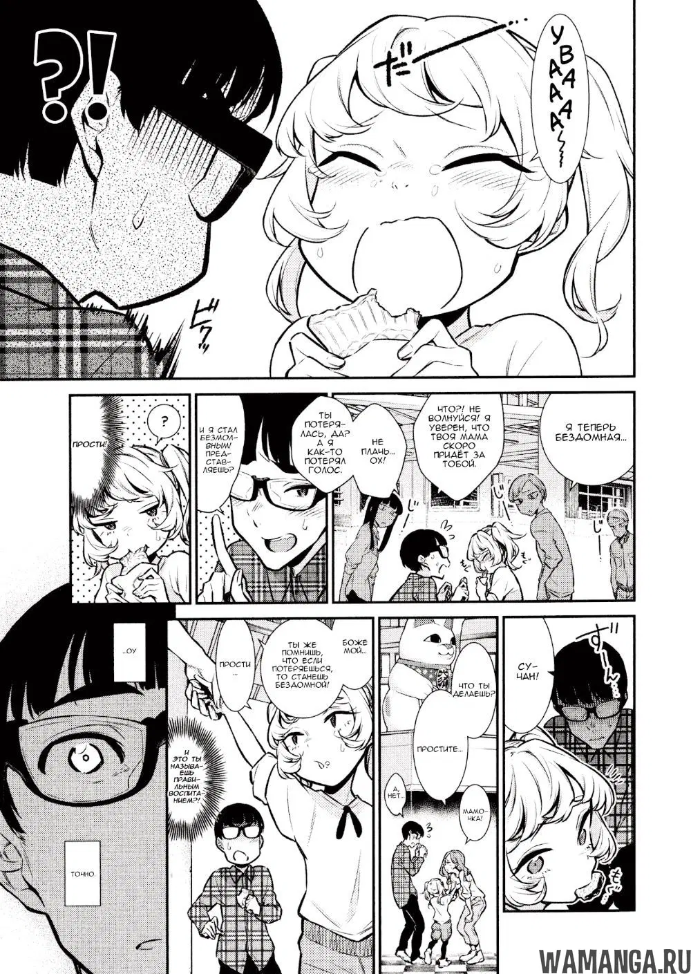 Page 4.000000000