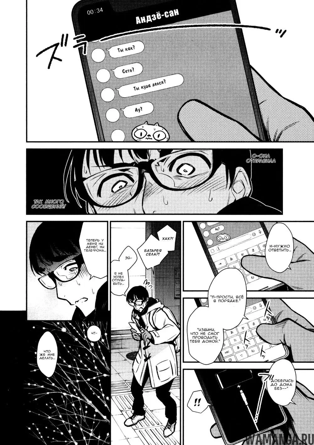 Page 4.000000000