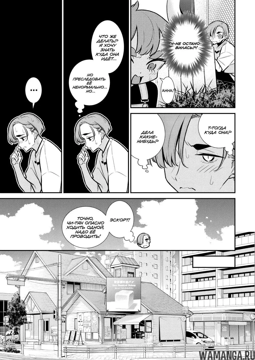 Page 5.000000000