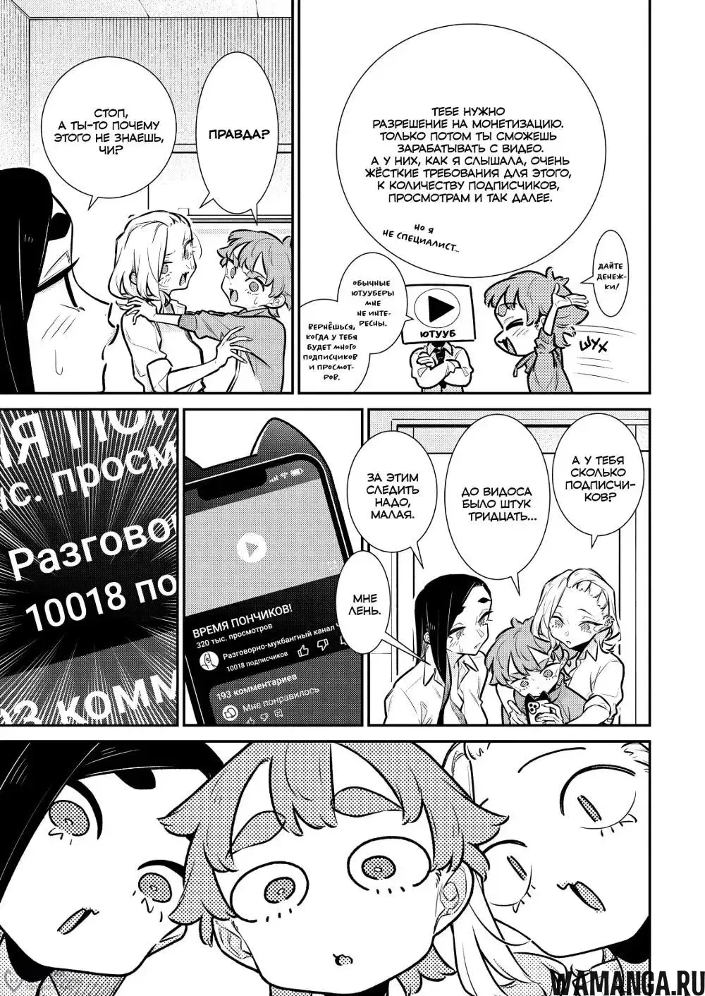 Page 5.000000000