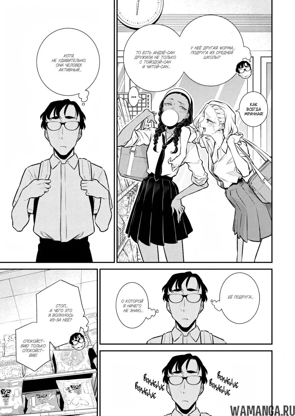 Page 5.000000000