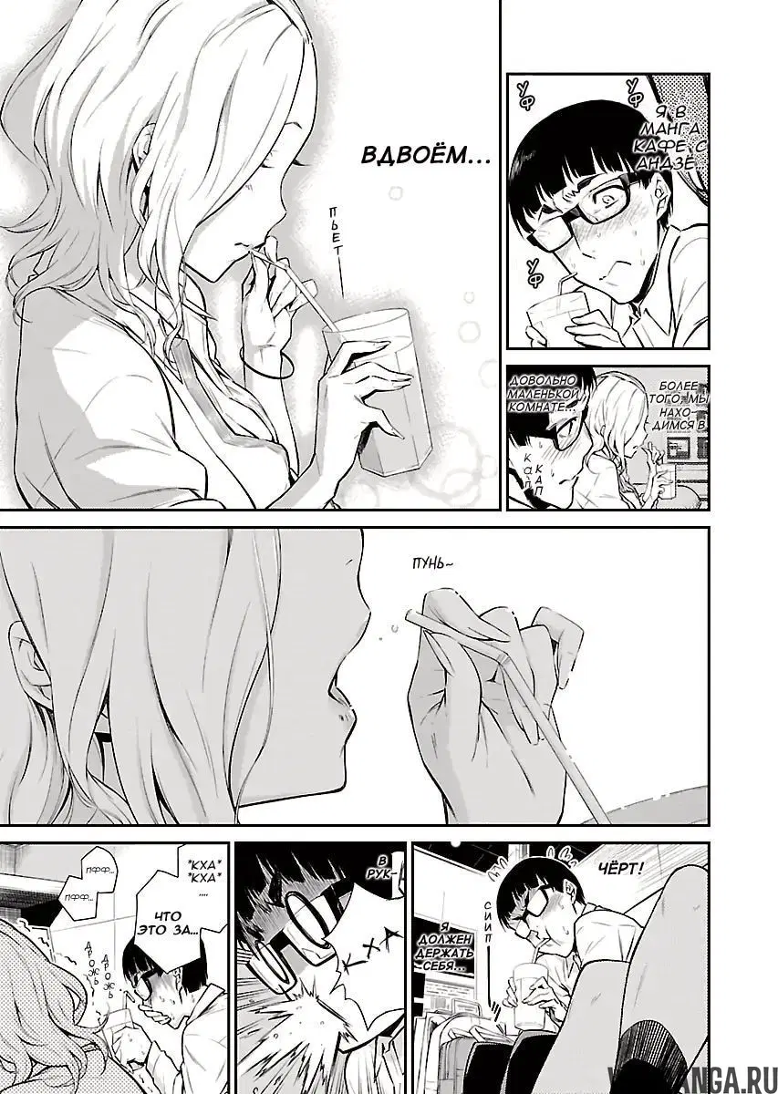 Page 5.000000000