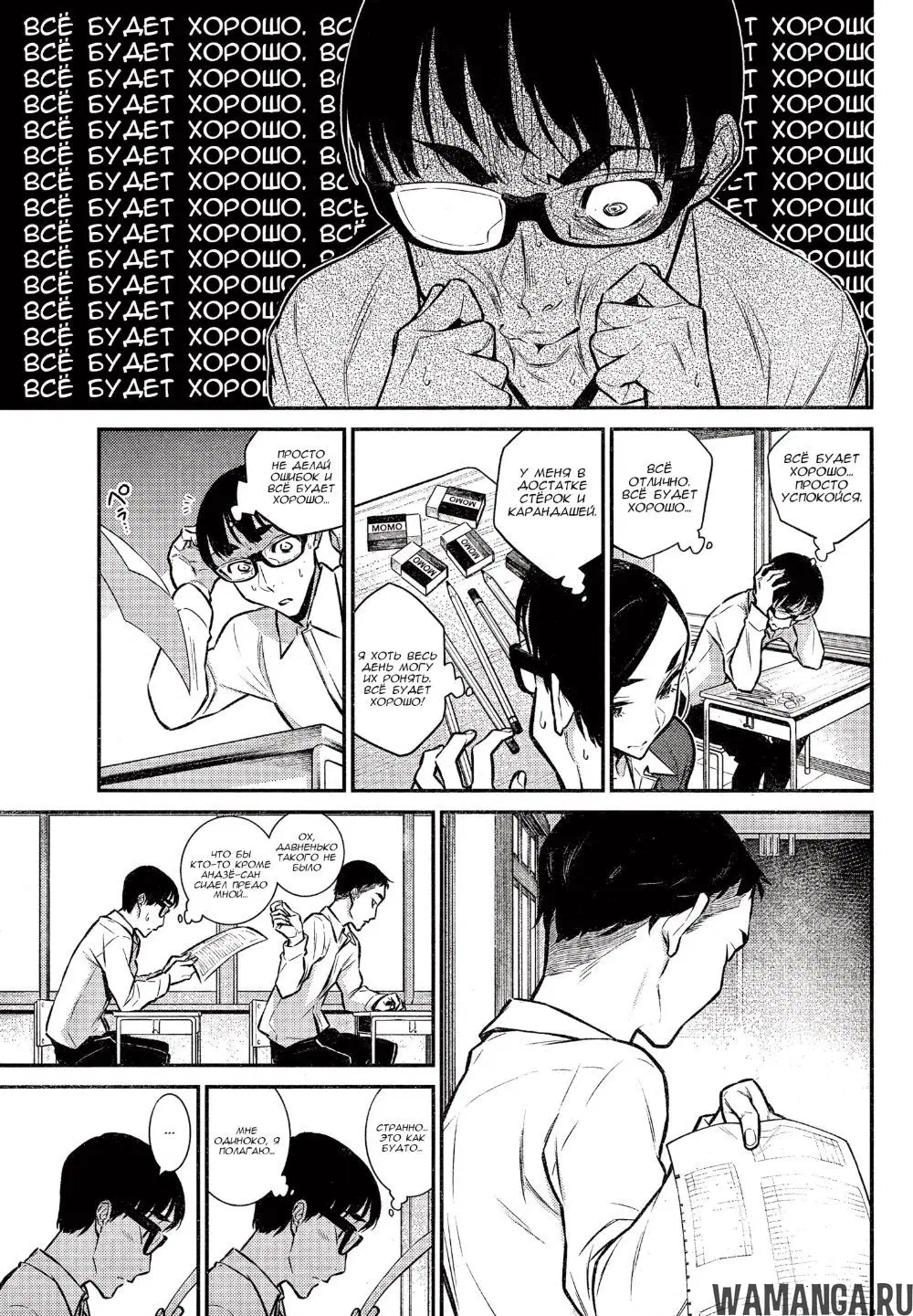 Page 5.000000000