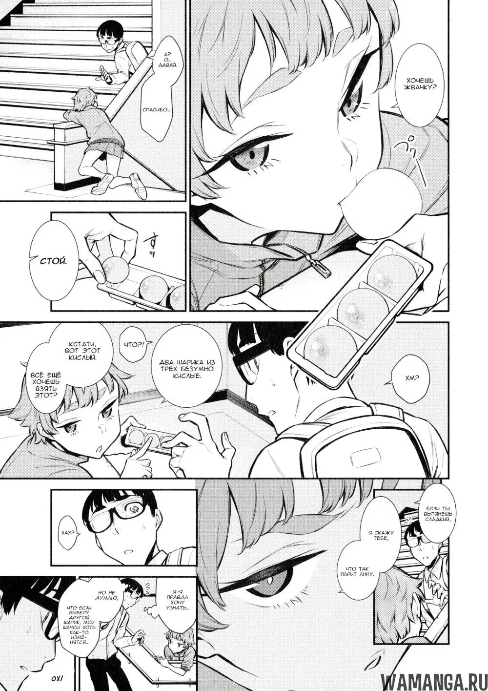 Page 5.000000000