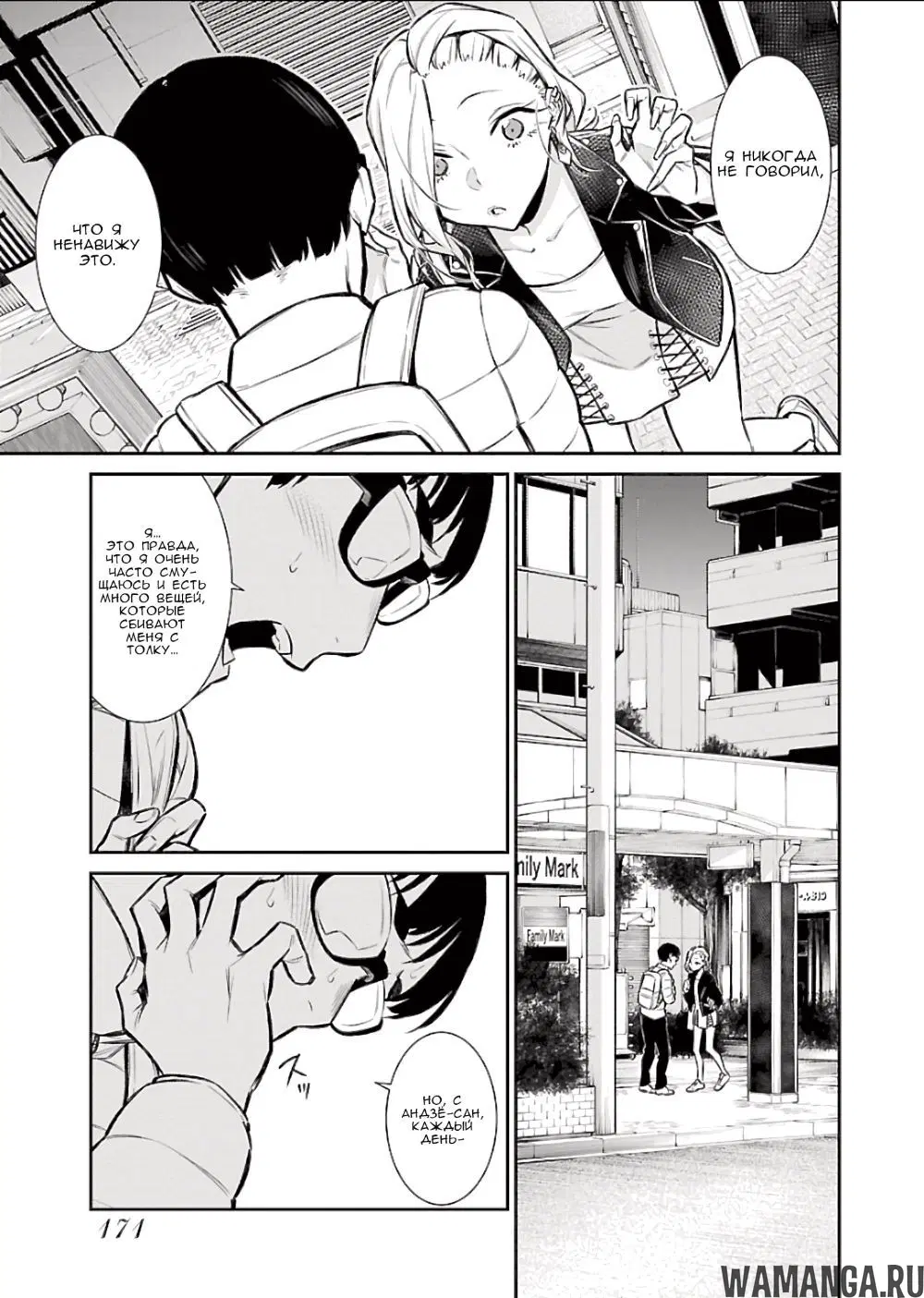 Page 5.000000000