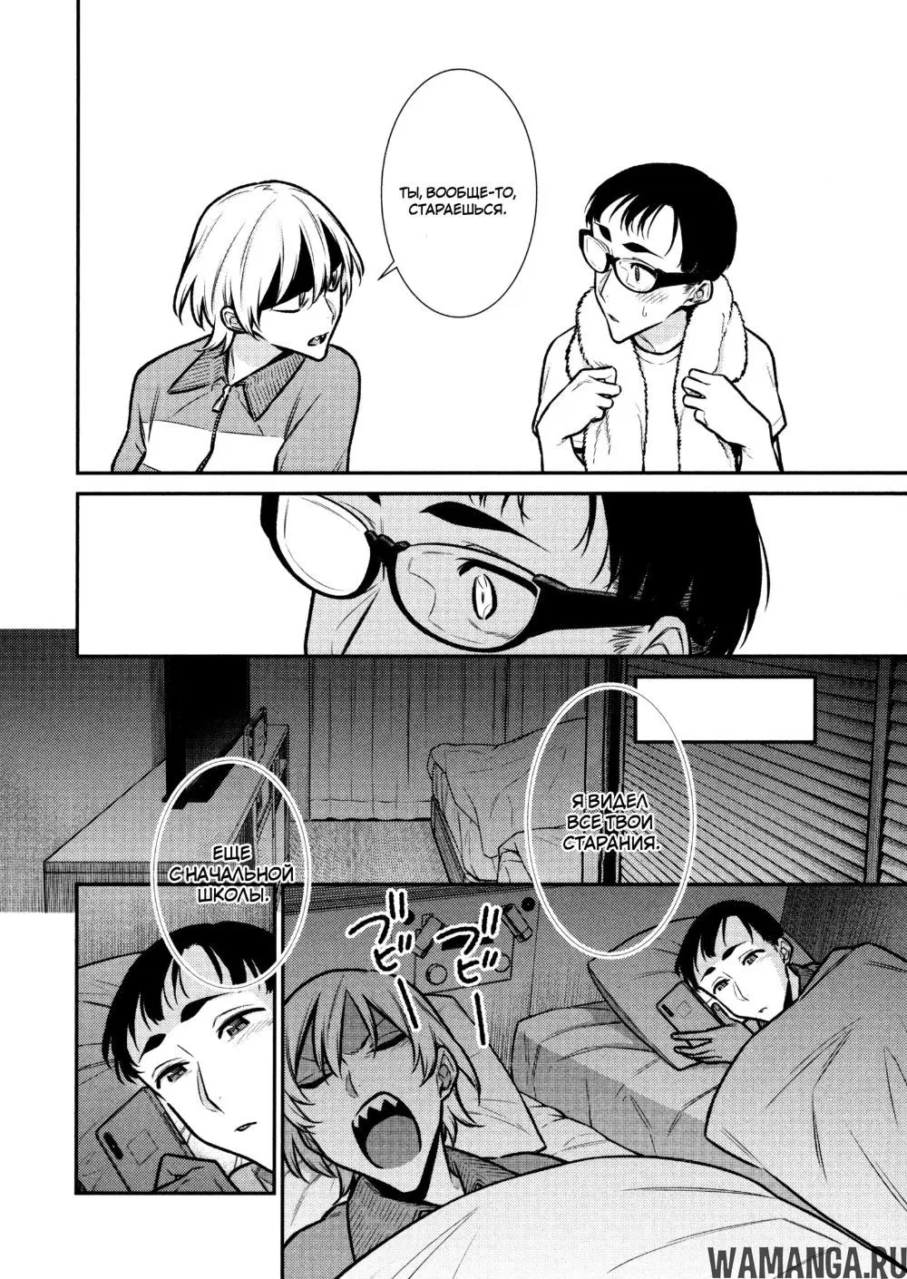 Page 6.000000000