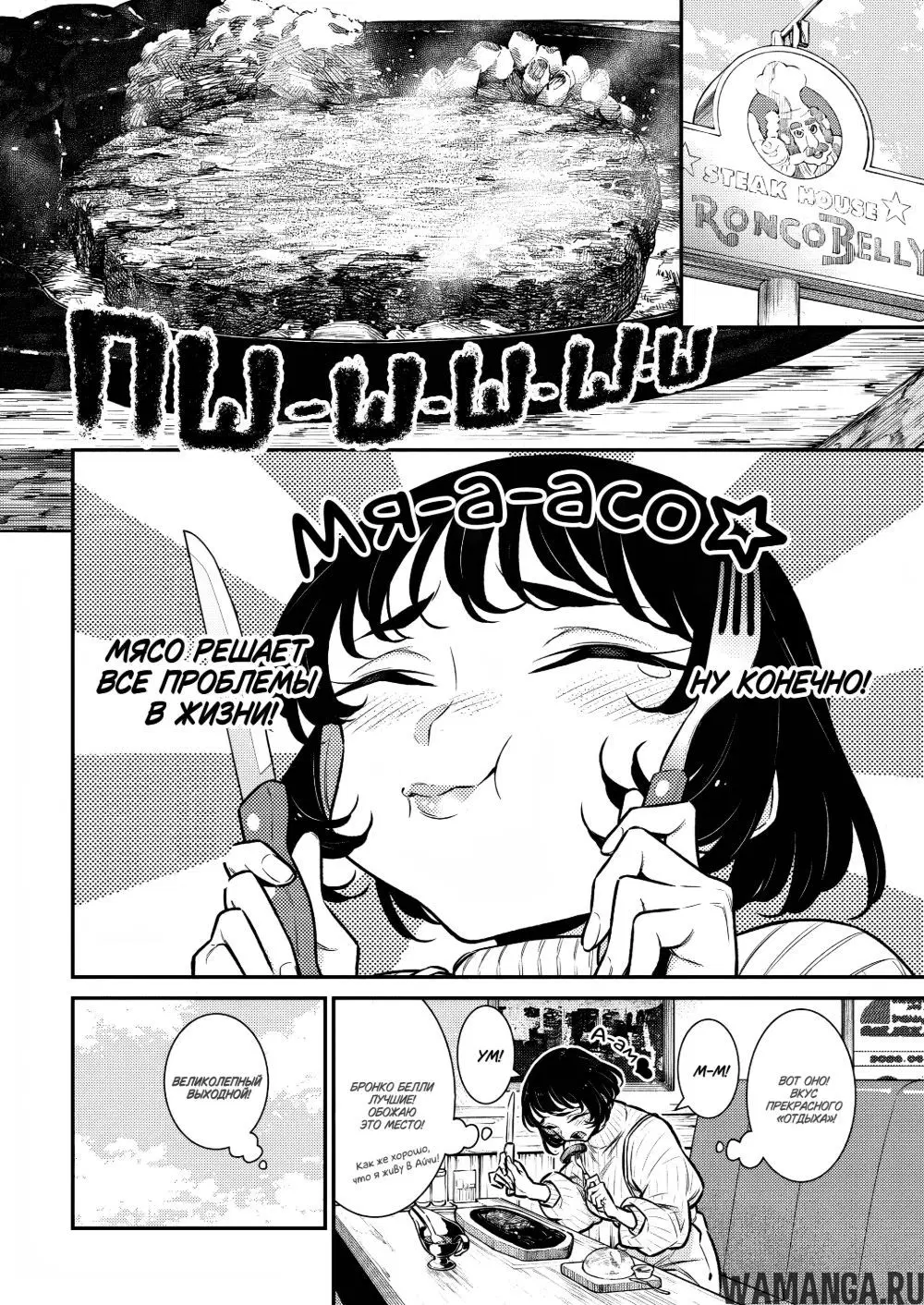 Page 6.000000000