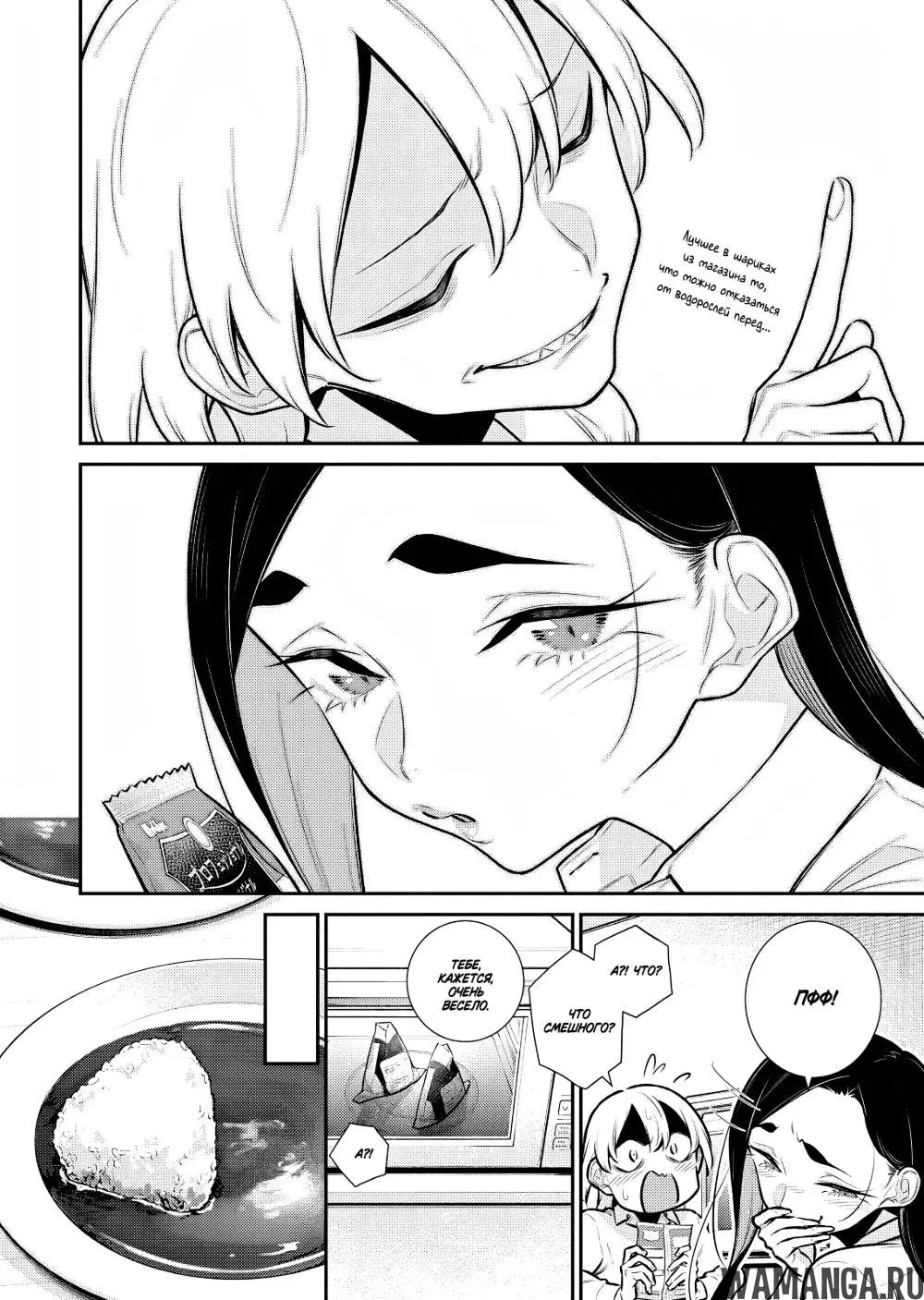 Page 6.000000000