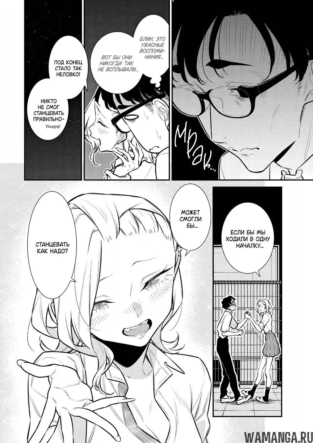 Page 6.000000000