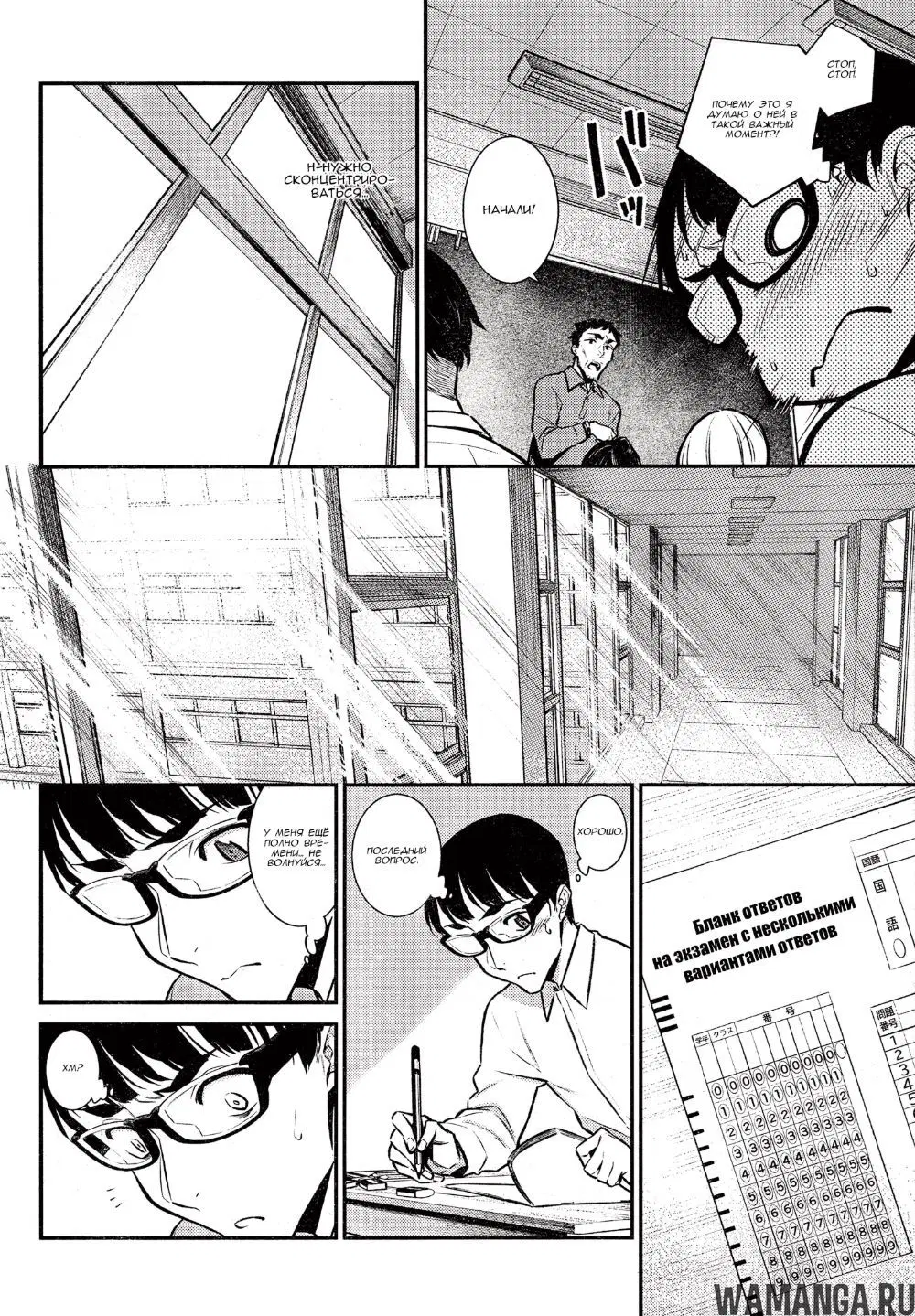 Page 6.000000000