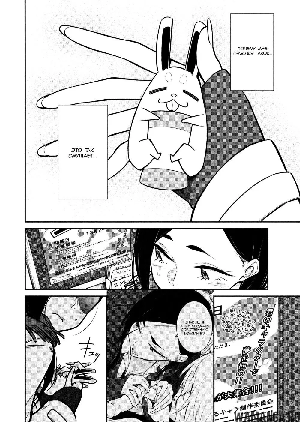 Page 6.000000000