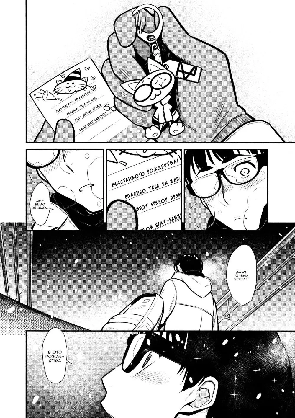 Page 6.000000000