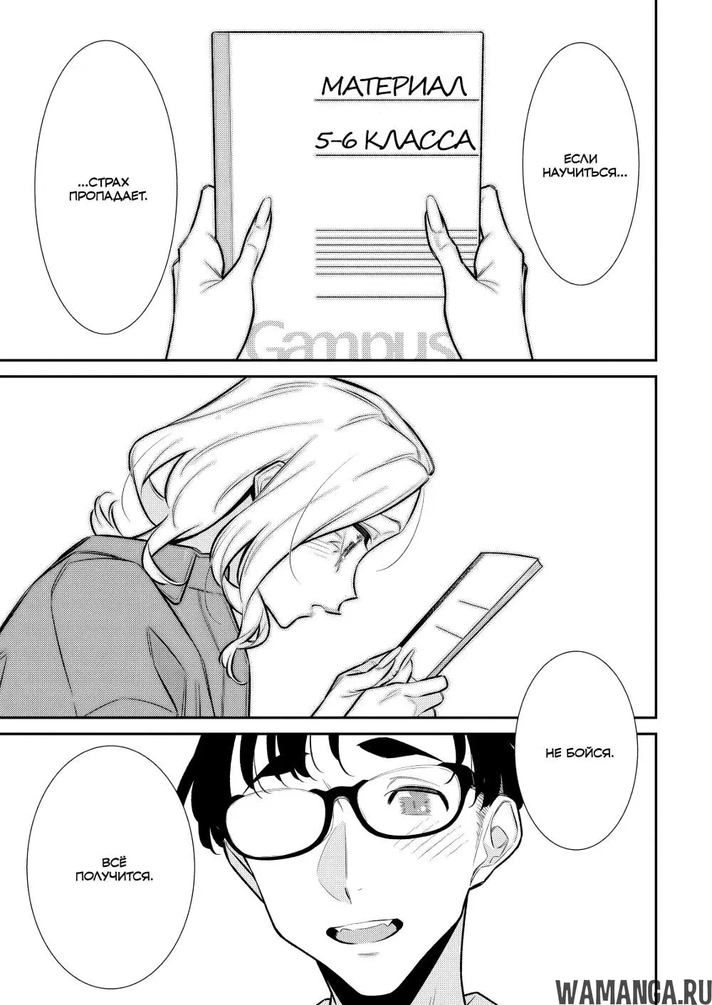 Page 7.000000000