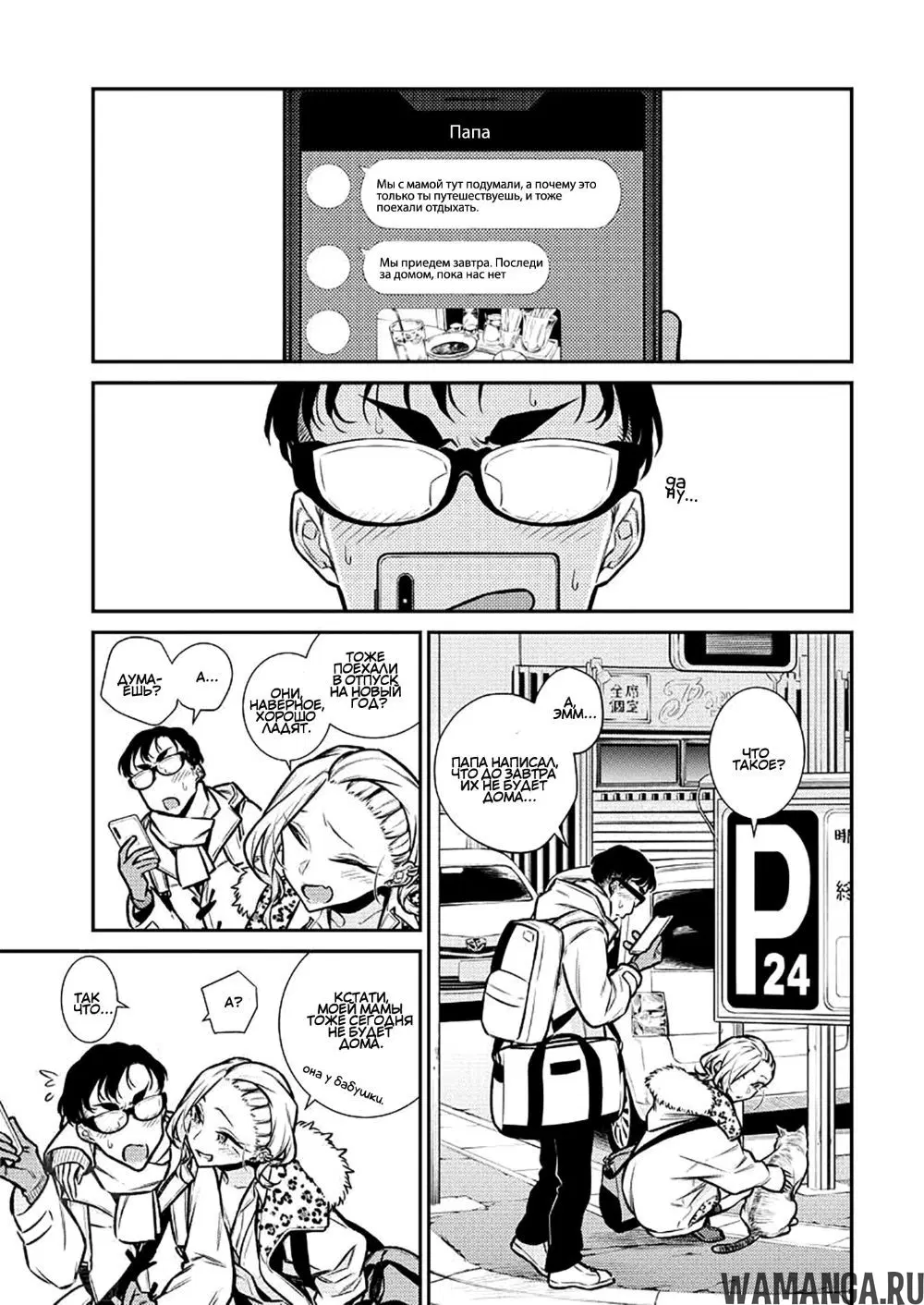 Page 7.000000000