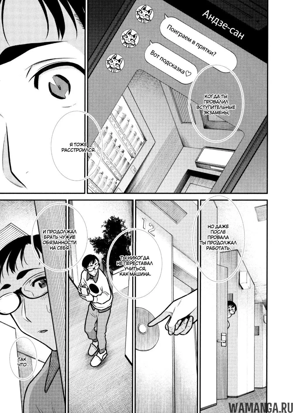 Page 7.000000000