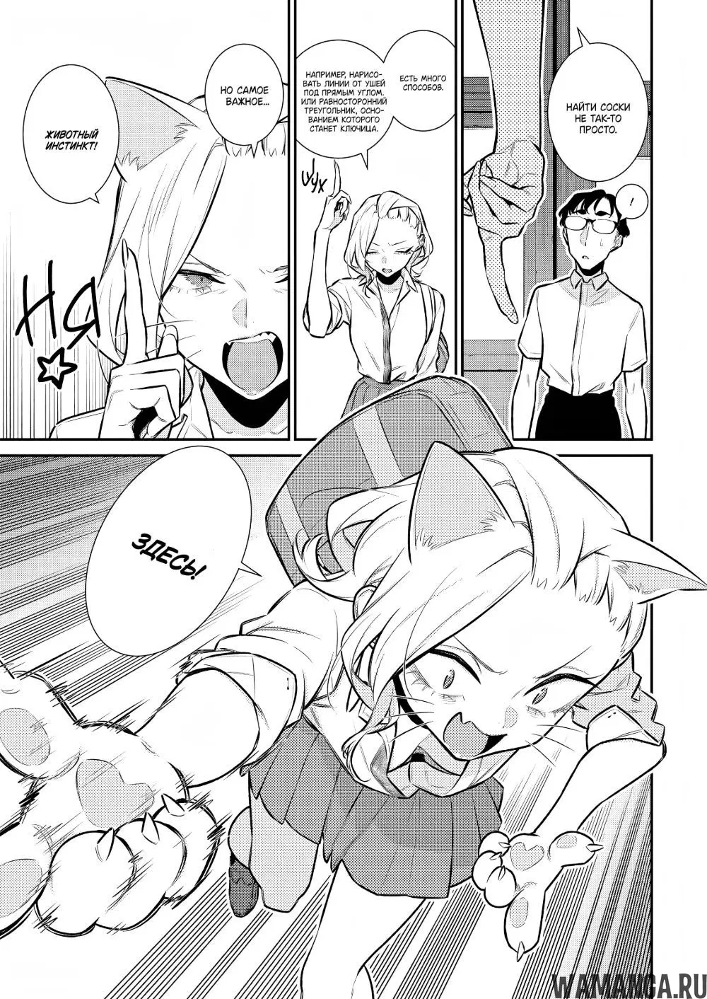 Page 7.000000000
