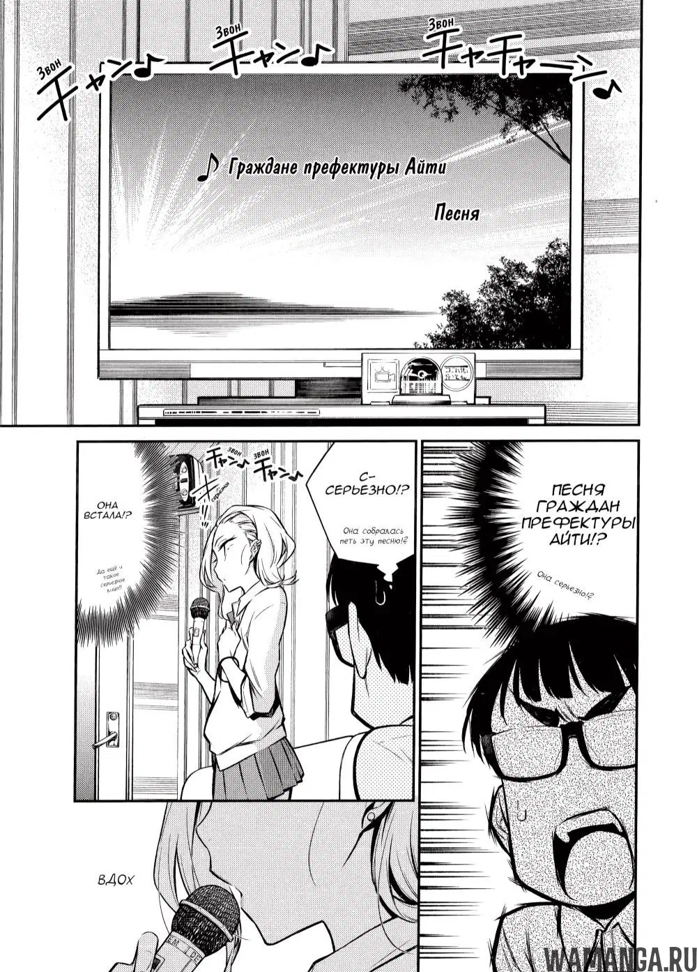 Page 7.000000000