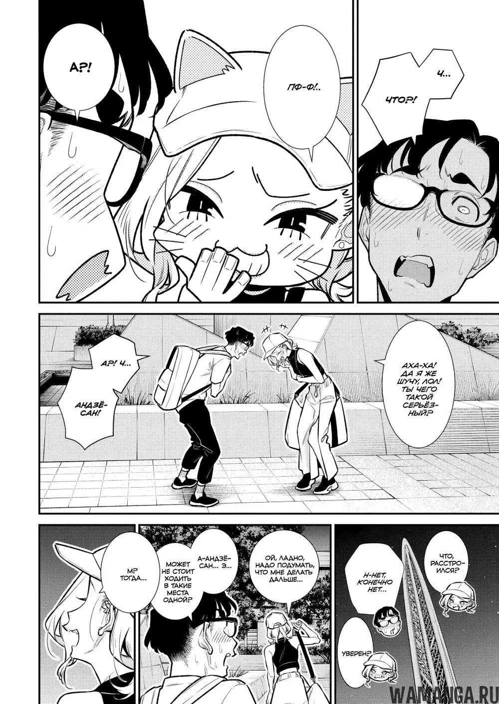 Page 8.000000000