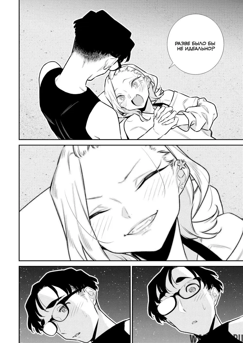 Page 8.000000000