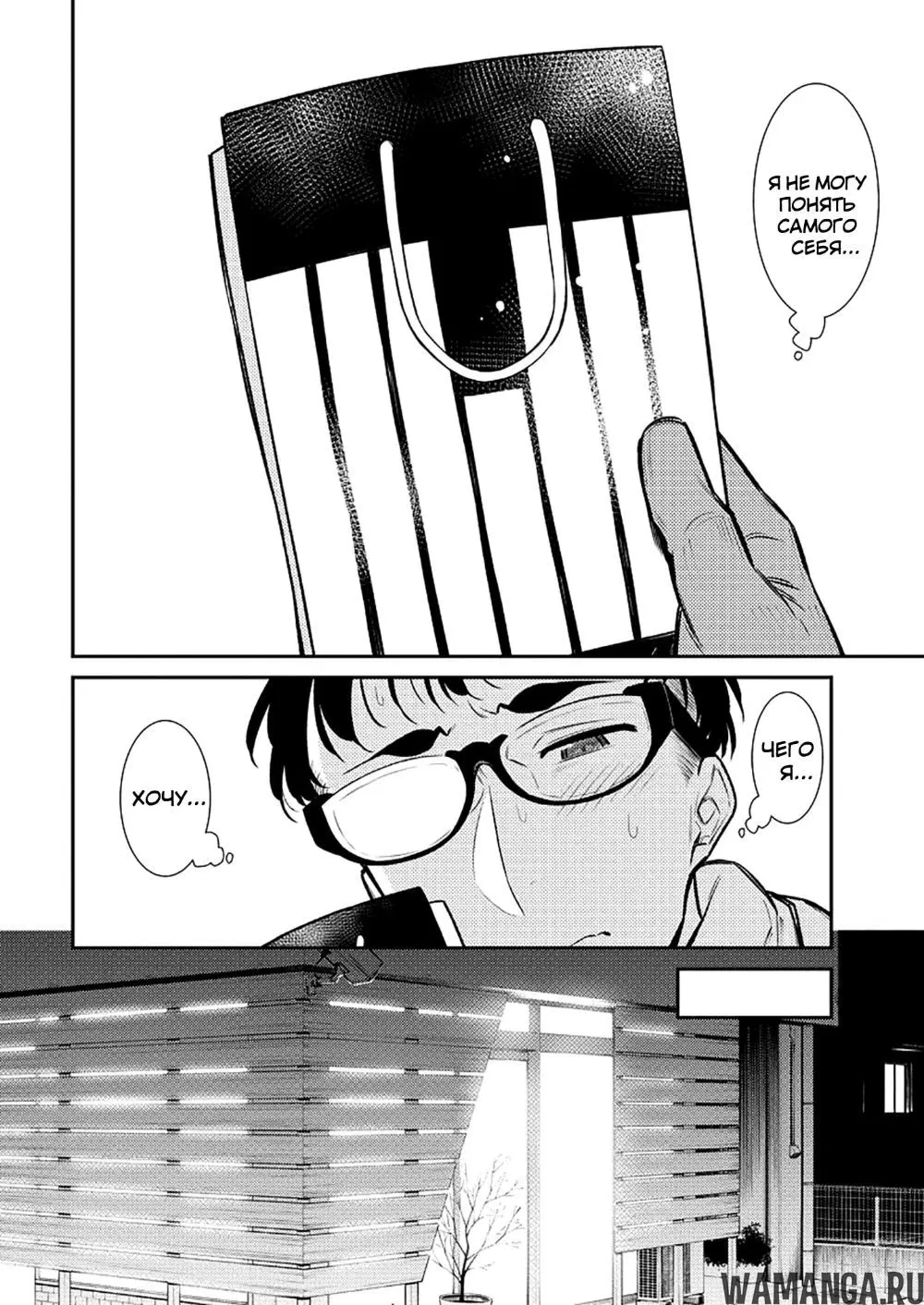 Page 8.000000000