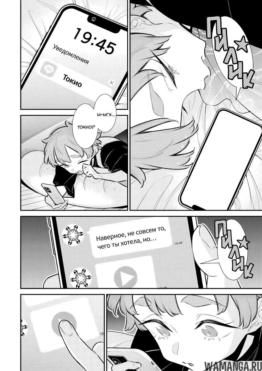 Page 8.000000000