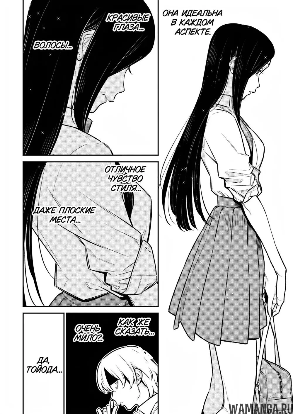 Page 8.000000000