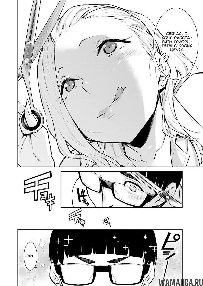 Page 8.000000000