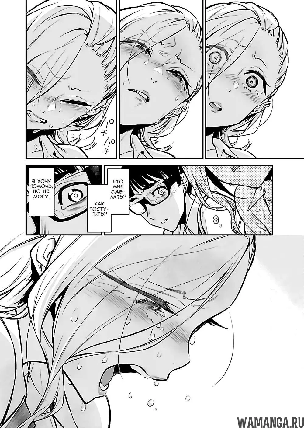 Page 8.000000000