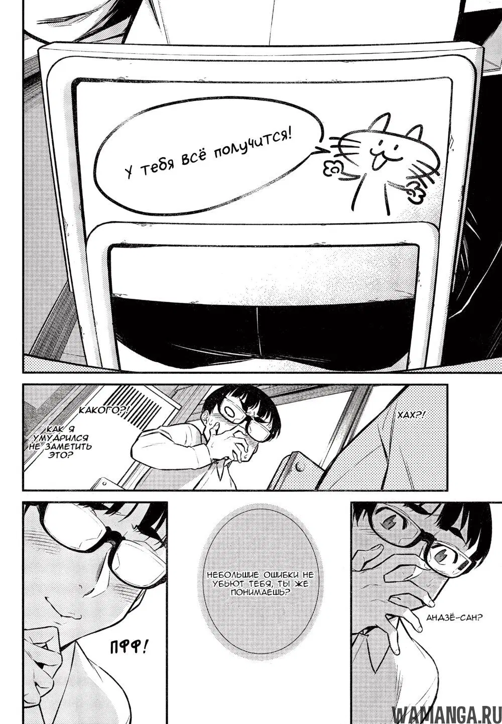 Page 8.000000000