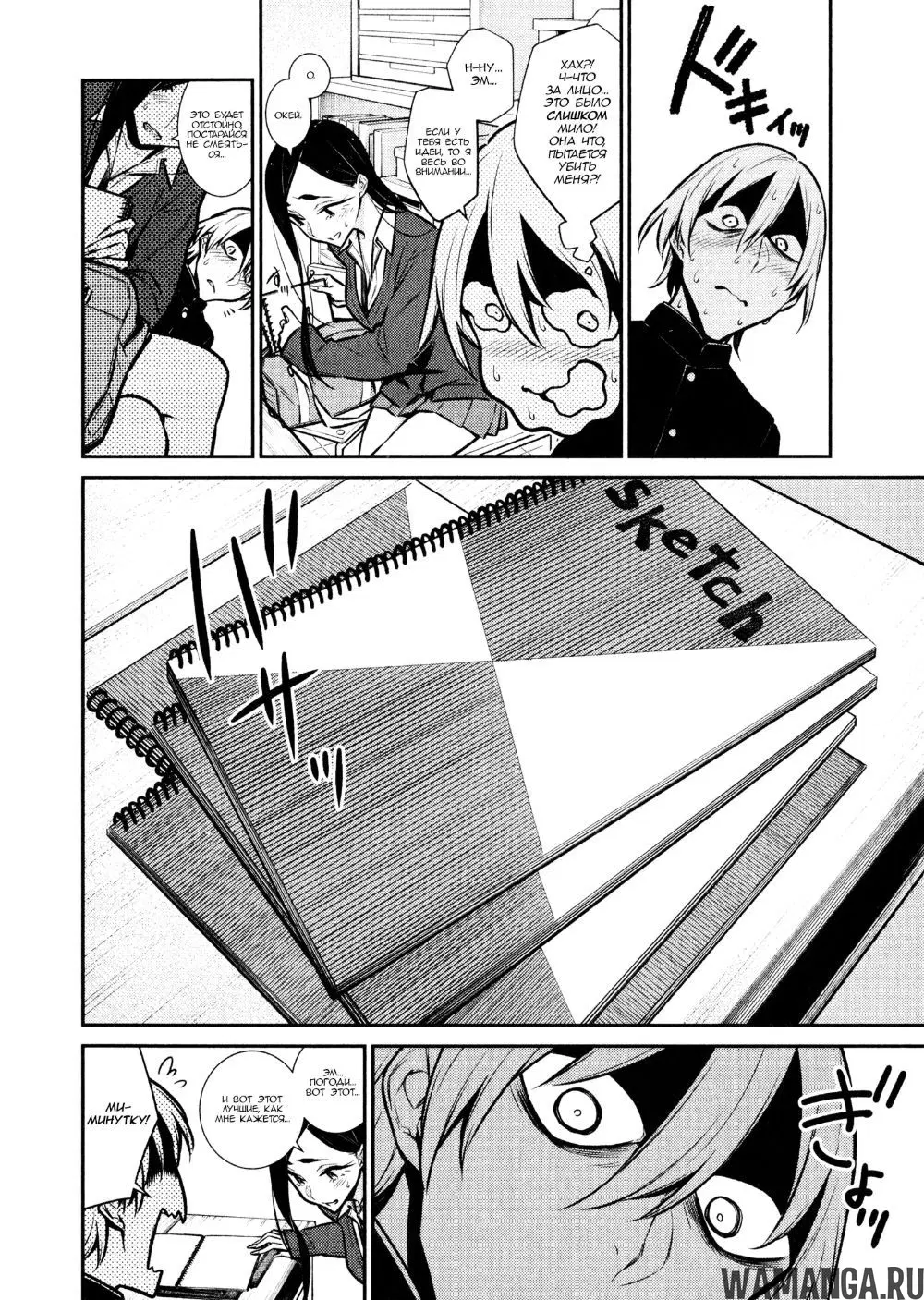 Page 8.000000000
