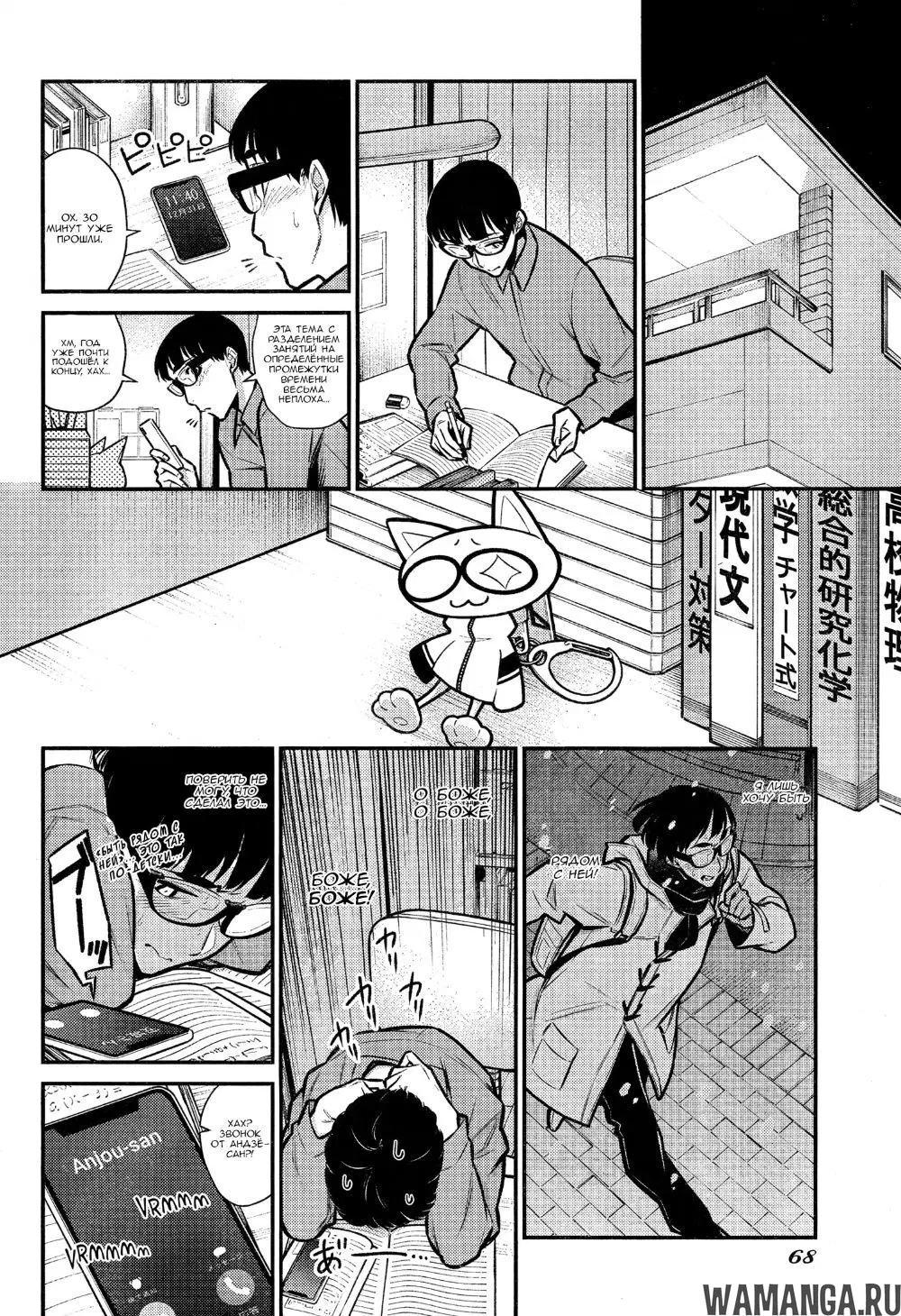 Page 8.000000000