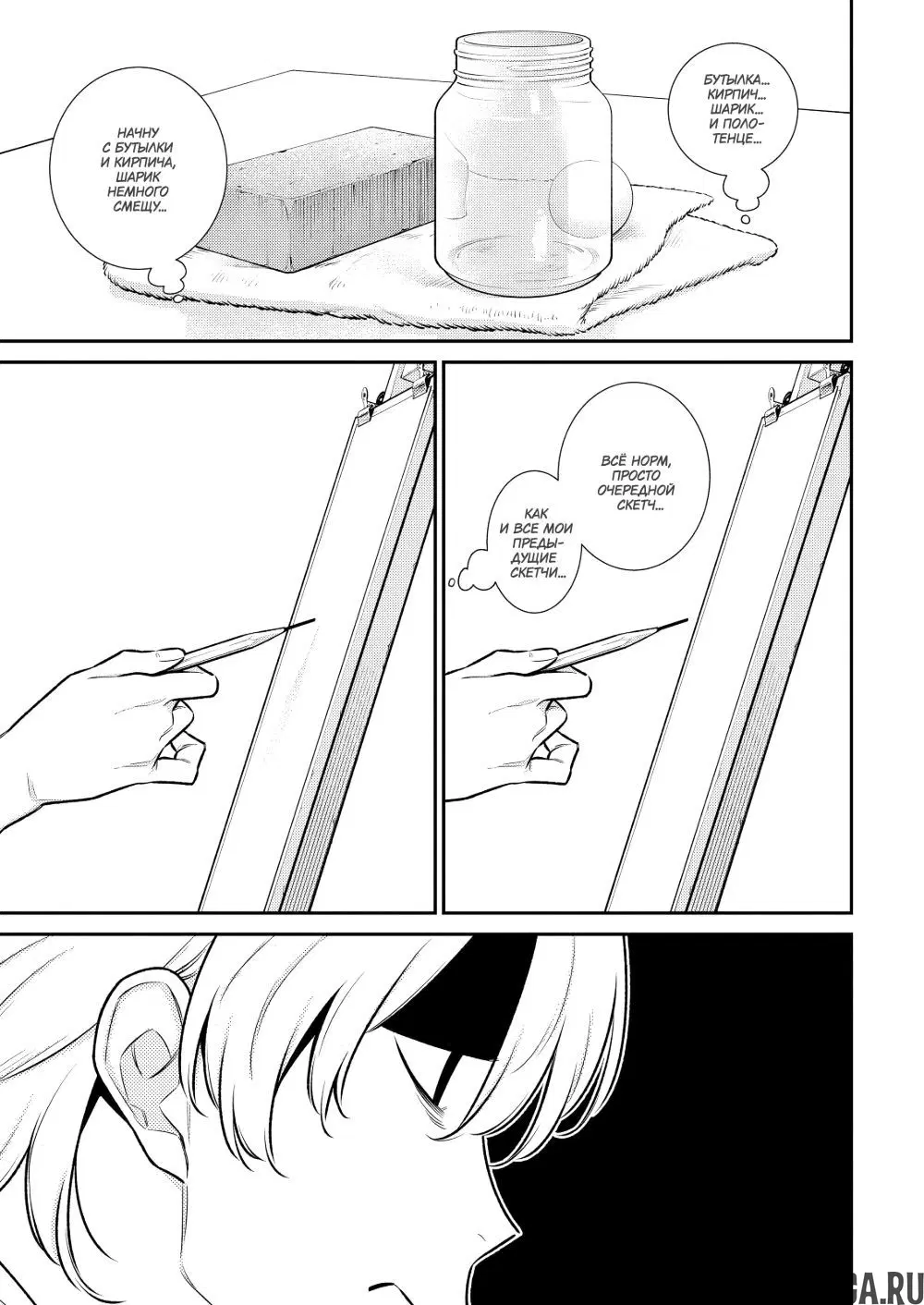Page 9.000000000