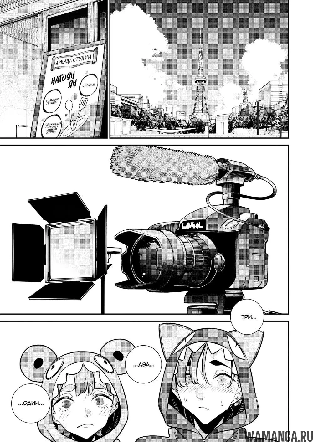 Page 9.000000000