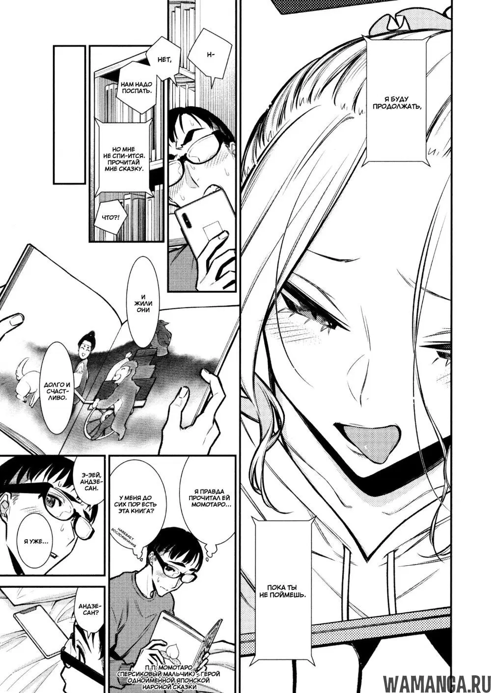 Page 9.000000000