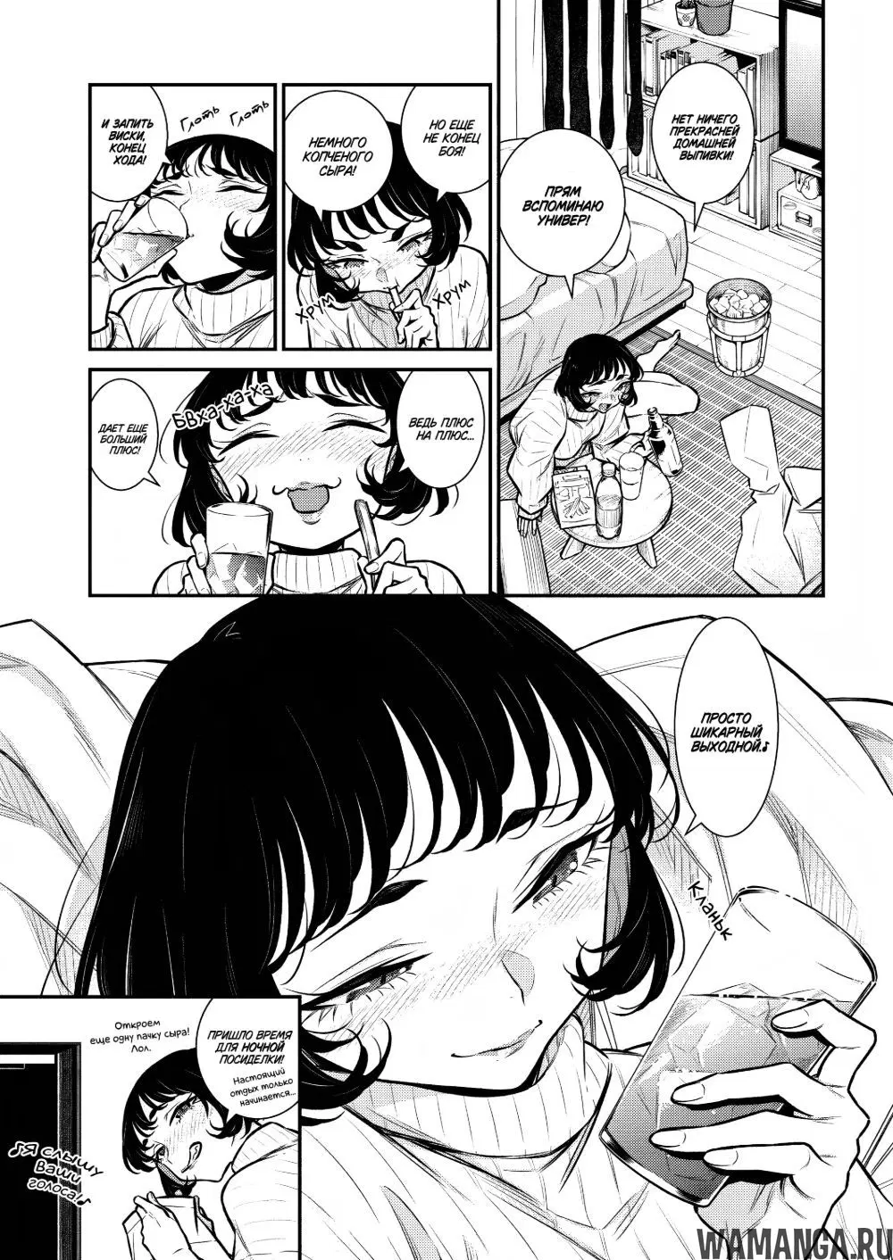 Page 9.000000000