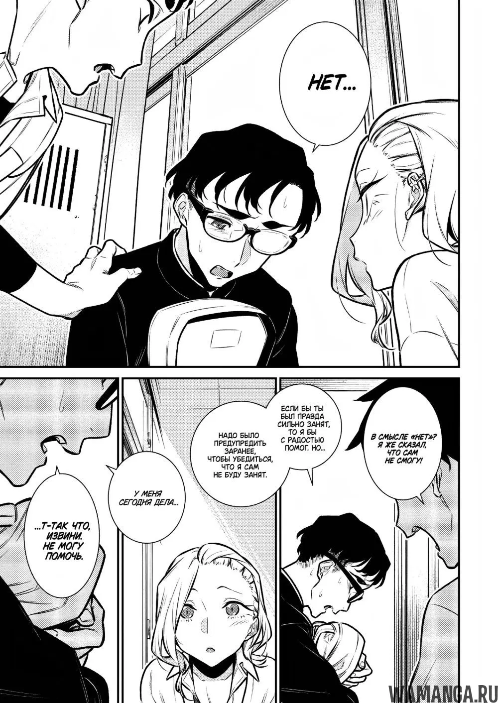 Page 9.000000000