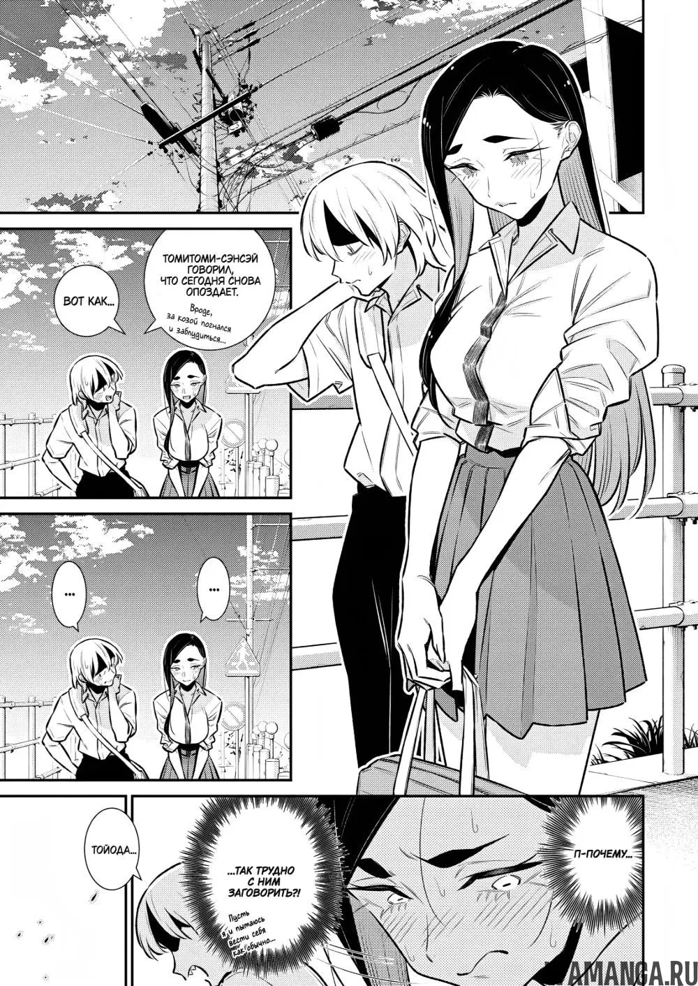 Page 9.000000000