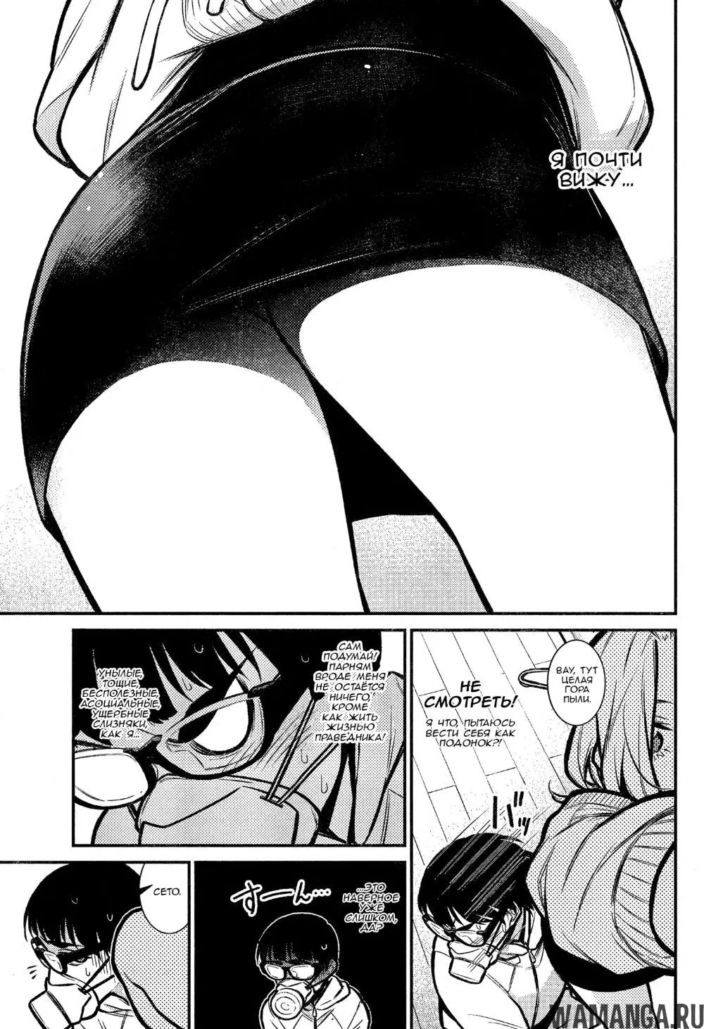 Page 9.000000000