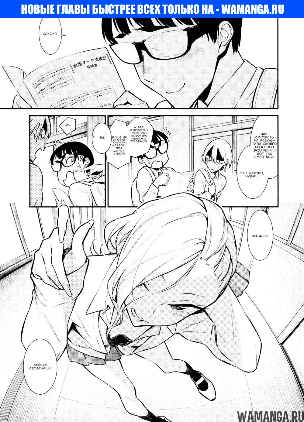 Page 1.000000000