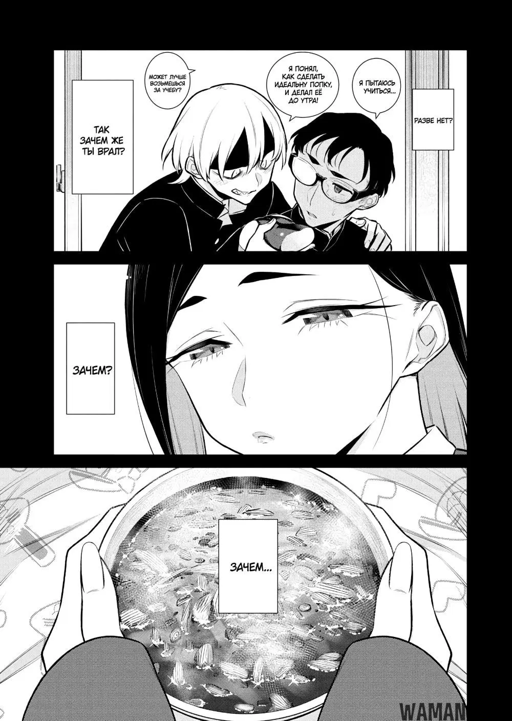 Page 3.000000000