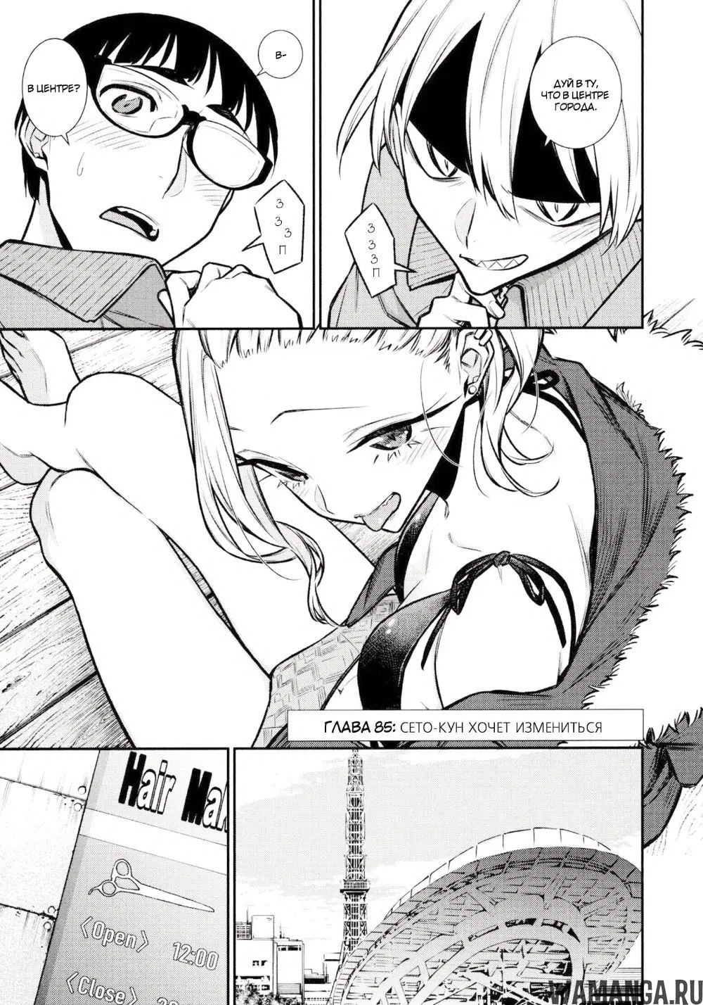 Page 3.000000000