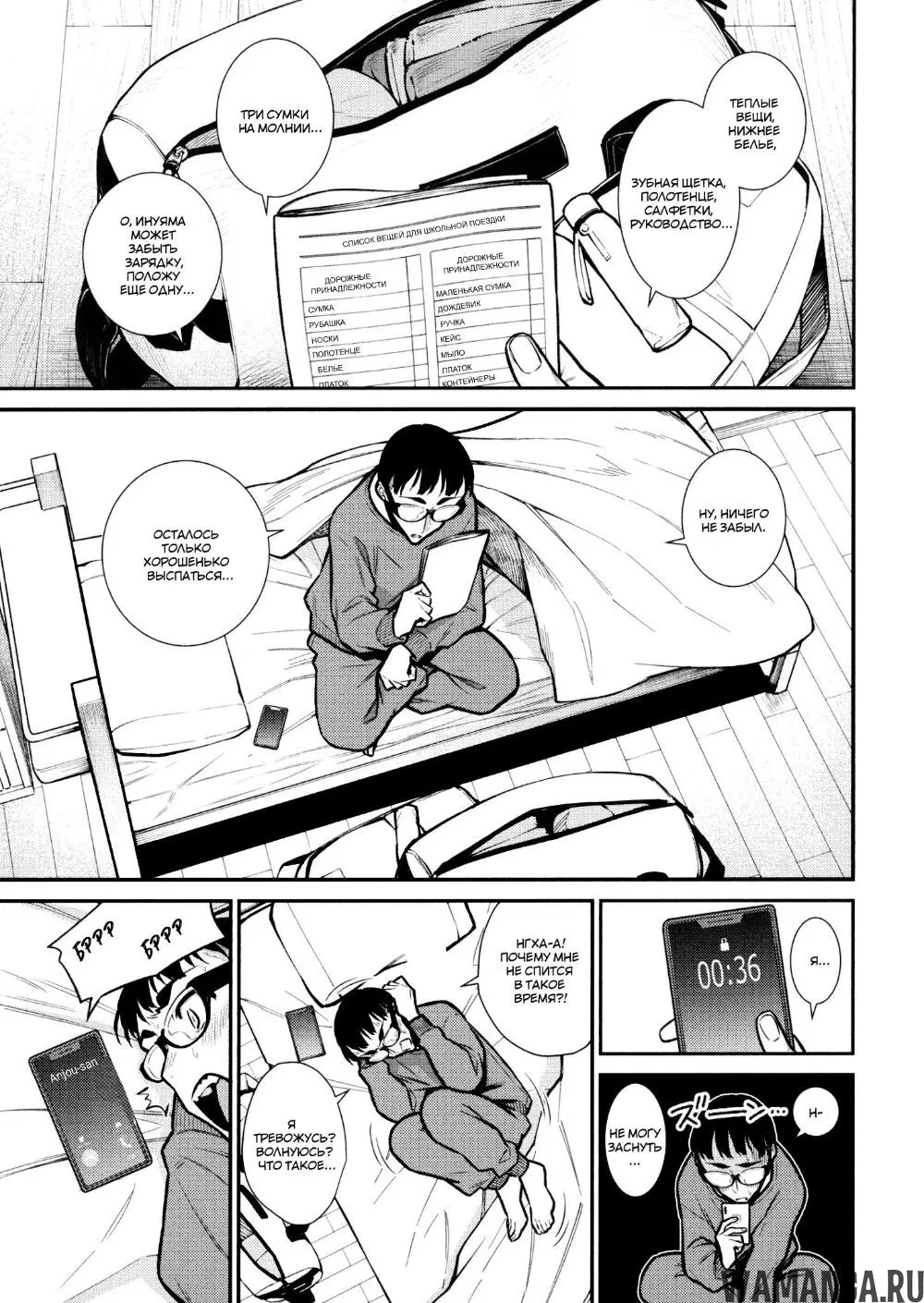 Page 3.000000000