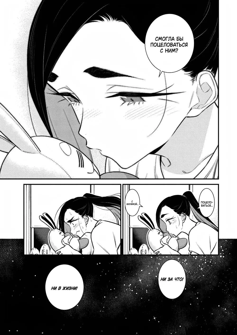 Page 3.000000000
