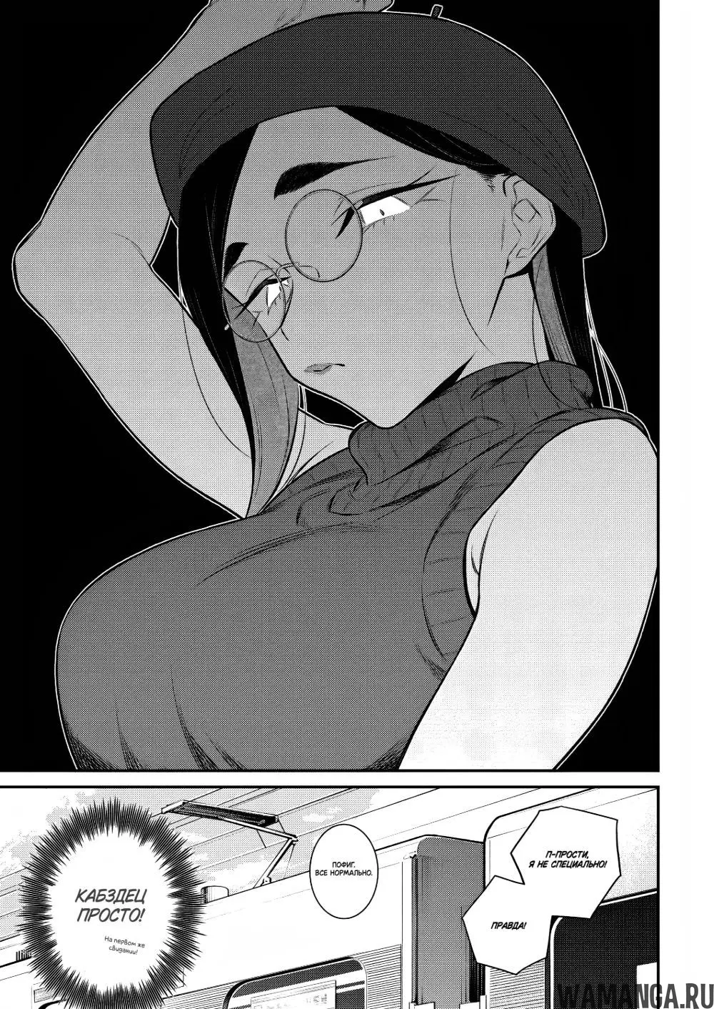 Page 3.000000000