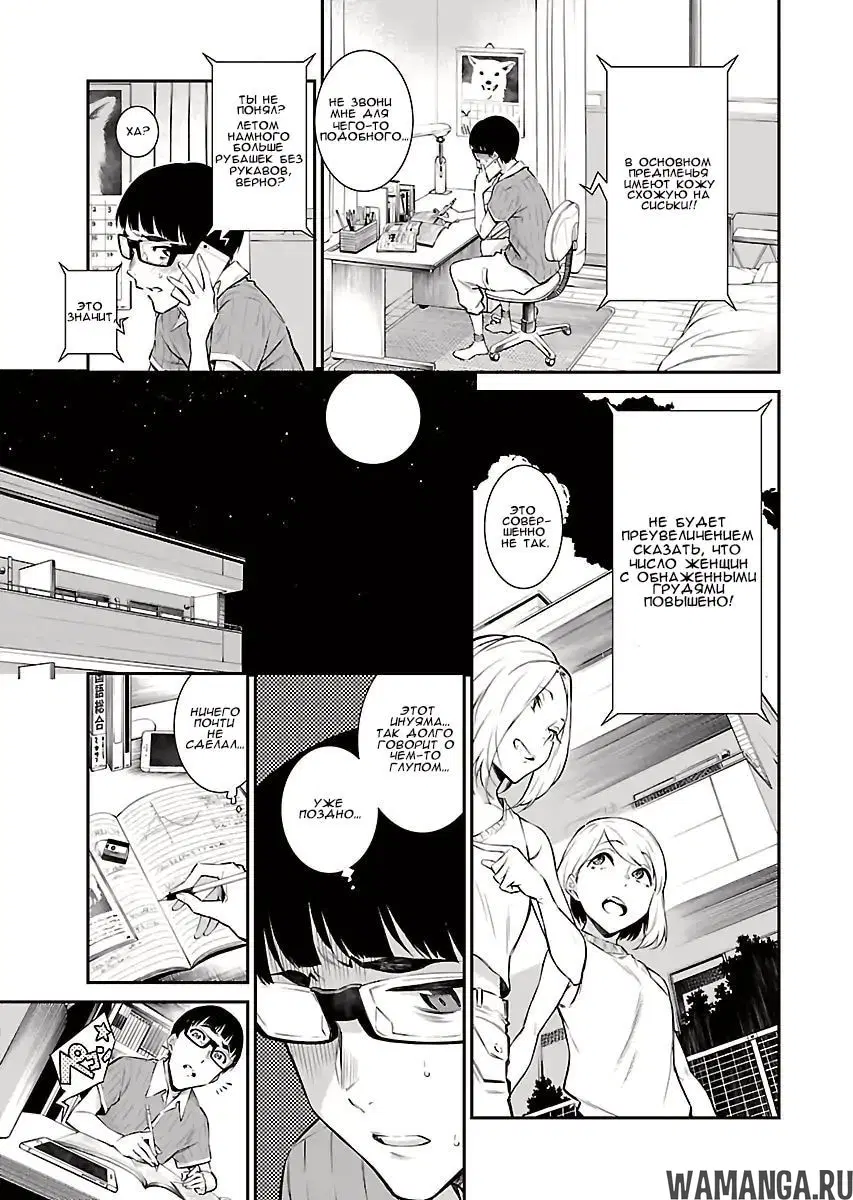 Page 3.000000000