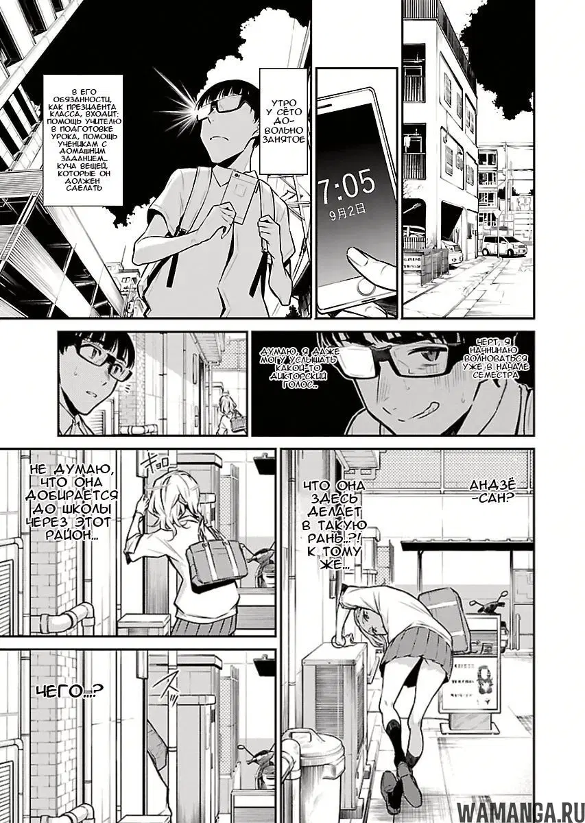 Page 3.000000000