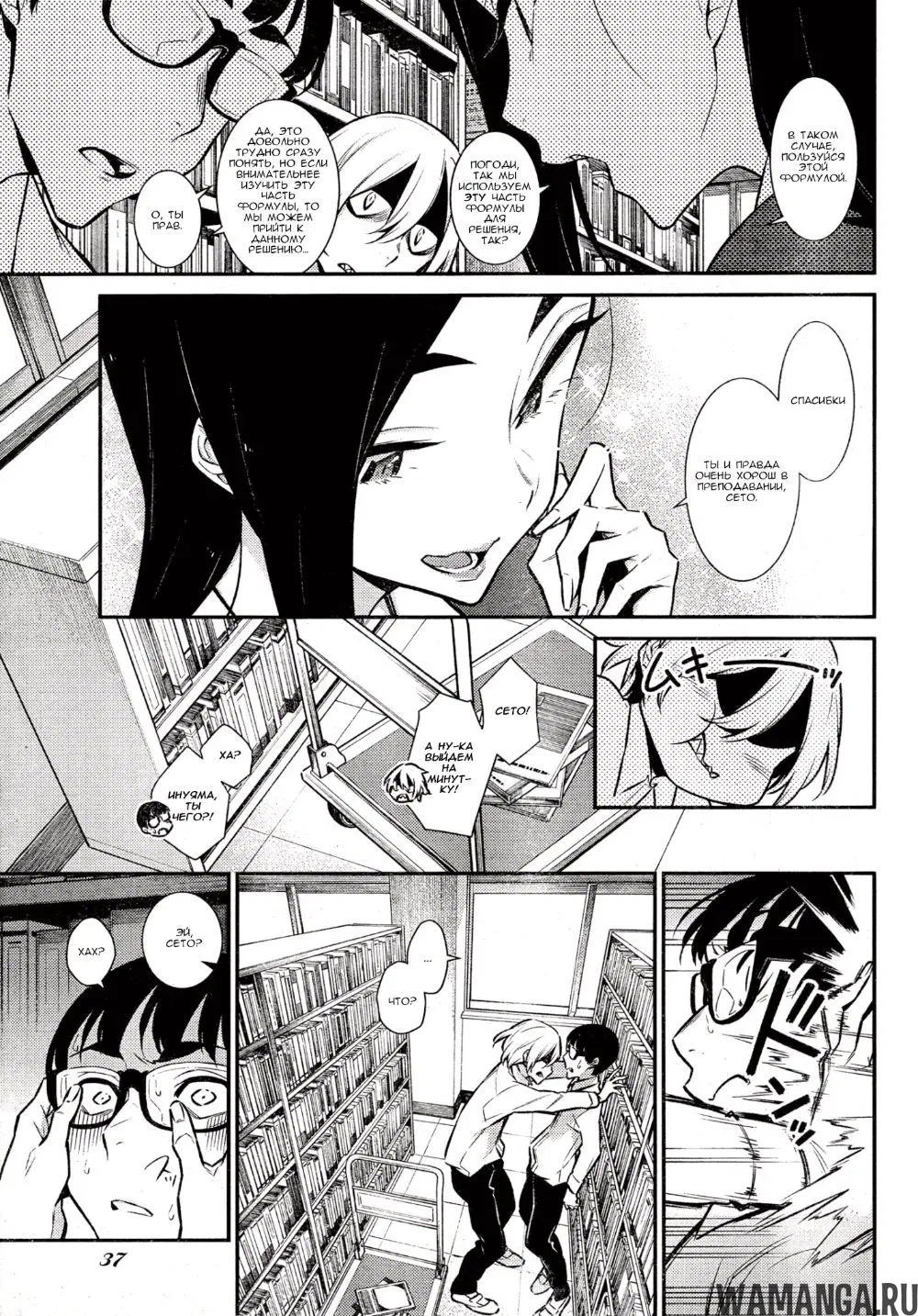 Page 3.000000000